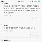 [EXO] 난이거보고 느꼈음 쟤넨 걍 엑소대상=불공정하다