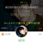 [황민현] 문닫음) 달리자 <b>미녀</b>단