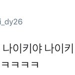 [시우민] <b>나이키</b> 광고를 노리는 시우민