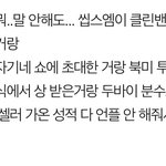 [EXO] 스<b>엠</b>이언<b>플</b>안해준것들 아까어떤애가 화나서 막쓴거같은데도