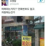 [댓글부탁해] <b>학종</b> 욕 왜이렇게 많아?