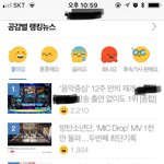 [댓글부탁해] 기사 진짜 왜이럼;;