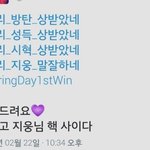 [EXO] 울이지1ㅣ웅말좔하네 실트도있잖