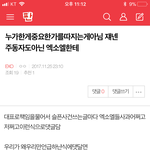 [EXO] 아이글올린앤데<b>물론</b>우리가잘못함건깔끔히인정함ㅇㅇ