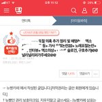 [EXO] 애초에 시작도 우리가 한게 아님