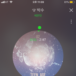 [세븐틴] 맘마<b>글쎄</b>