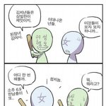 [댓글부탁해] 난 여혐<b>남혐</b> 어이없는게
