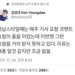 방탄 <b>서가</b>대,골디대상 못탈거같음