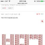 [방탄소년단] 이삐들아 여기 와서 추천 좀 눌러줄래
