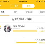 [EXO] 잠시만!! <b>시간얼마</b>없다 삐뻐모이줘