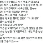 [EXO] <b>차홍</b>그룹 갓소