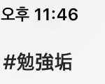 이거 <b>무슨</b><b>뜻</b>임??