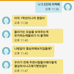 [댓글부탁해] 남자친구한테 공부때문에 힘들다고 <b>한탄</b>했는데