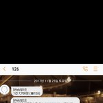 <b>현금</b>영수증 취소된건가요?