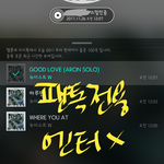 [뉴이스트] ㅅㄷ 러브들아 사랑해