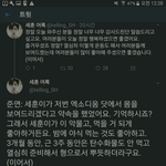 [모두드루와] 팬들과의 약속을 지킨 아이돌 (<b>feat</b>.미모)