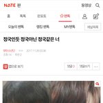 [방탄소년단] 밑에 ㅇㄱㄹ 또 <b>납</b>셧 ㅋㅋ(근데 타이밍이 뭐냐)