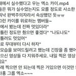 [EXO] 나 나름 <b>덕질</b> 할만큼 했다고 생각하는데 ㅆㅂ