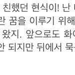 [BTOB] 노인증구씹이지만 <b>서수</b>비툽리뷰에