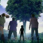 아 <b>아노</b>하나 마지막화