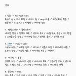 [드루와] 얘들아 더유닛 1차경연 남자 유닛