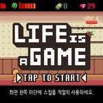 [댓글부탁해] 할거 없으면 인생게임 함 해봐 할거있어도 치우고 함...