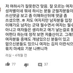 [드루와] 페미왜함?