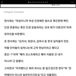 [<b>알러</b>뷰아인] 유아인 개좋다 ㅎㅎ 유아인사랑