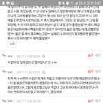 메갈 특징(사진0)