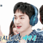 아론 진짜 진짜 잘생겼는데ㅠㅠ