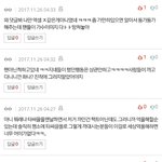[EXO] ㅂㅈ