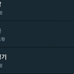 [EXO] 엘리시온 100<b>만</b> 되겠네