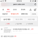 [라이관린] 관린이 <b>글</b> 톡<b>선</b>에 있어
