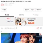 밑에 엑소영업글 안티글에 왜 방탄사진 <b>올림</b>?ㅋㅋ