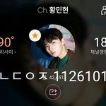 [황민현] 171125마마inVietnam 공트사진