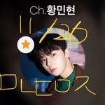 [황민현] 삼에이 미녀 직캠 뜬건데 분위기 진짜 ㅠㅠㅠㅠ