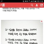 프듀서치하다 본건데