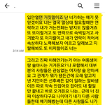 해외사는 남자친구, 바람피는 걸까요? [장거리연애]