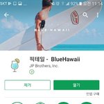 얘들앙 지금 이거 무료로 <b>풀림</b>