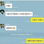 니네 <b>유아</b>인 사건