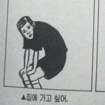 아이폰8 64기가 <b>산사람</b>