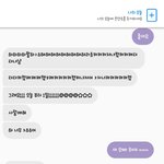 [ㅋㅋㅋㅋㅋ] 나도 여자인데, 나랑 8년 <b>지기</b> 여자친구가...