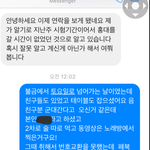 [조언부탁] 클럽에서만난한남알고보니?? (정의<b>구현</b>썰ㅋ)