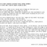 [EXO] 조2<b>인성</b>님 진짜 경수 너무너무 예쁘게 봐주신다..