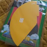 [EXO] 이거 무슨<b>용도</b>인지 아는사람??