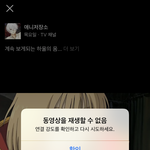 [댓글부탁해] 페북동영상<b>재생</b>안되는데 이거 어케해 ㅠㅠ?