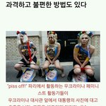 [댓글부탁해] <b>페미니즘</b> 격하다고 하는데 진짜 답답하다