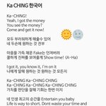 [EXO] 카<b>칭</b> 한국어 가사@@@@@