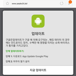 이거 무슨 <b>바이러스</b>인가요?넘 불안하네요(사진 o)