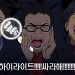 [하이라이트] 대표홈마들 콘티켓못구한거 실화냐